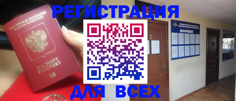 прописка гарантия в Наволоках